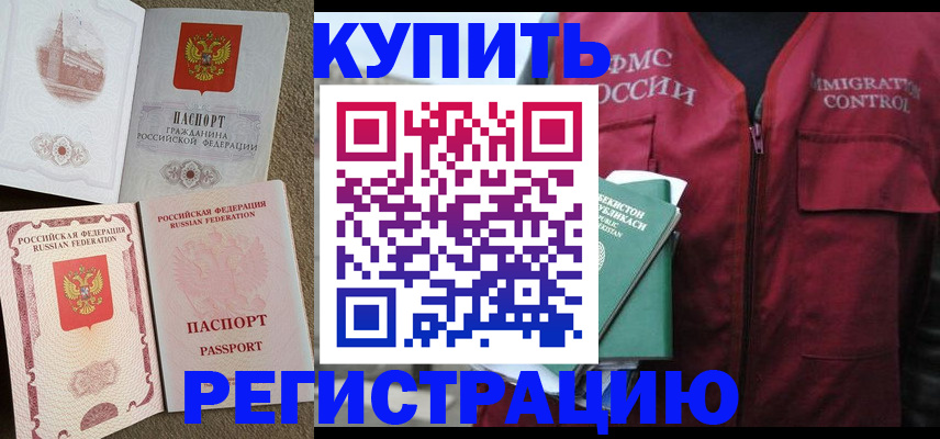 пропишу в квартире в Острогожске